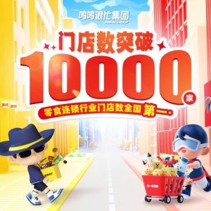 ��ʳ��æ���F(tu��n)�������Q�Q��æ��ȫ���T�꿂��(sh��)��10000��