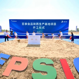 ���¹�˾�����׼�ʳƷ���a(ch��n)���؄�(d��ng)�����A(y��)Ӌ(j��)2025��9��ԇ�\(y��n)��