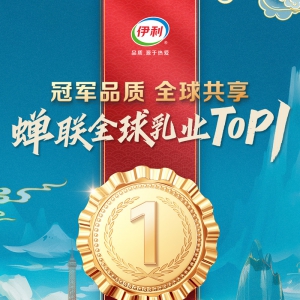 �P��BrandZȫ��Ʒ�ư�l(f��)��������Ʒ�ƃr(ji��)ֵ�s(li��n)��I(y��)��һ