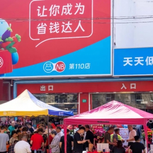 ���RNB���(zh��n)���_�I(y��)����e�s��700ƽ����