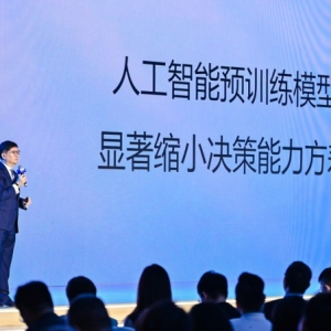 �y̩�̘I(y��)2024�깩��(y��ng)�̴��(hu��)��AI�ѳ����|(zh��)���a(ch��n)��