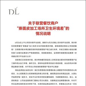 �֖|���ؑ�(y��ng)(li��n)�I(y��ng)����̑��l(w��i)���h(hu��n)��������P(gu��n)ͣ���ѳ����{(di��o)��С�M