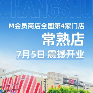 ������M��(hu��)�T��ʲô�r(sh��)���_�I(y��)������7��5���_�I(y��)