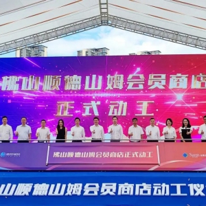 ��ɽ혵��׼�ɽķ��(hu��)�T���_�����A(y��)Ӌ(j��)2026���_�I(y��)