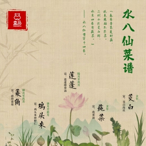 ��a������ʳ�����Rˮ���ɼ�������