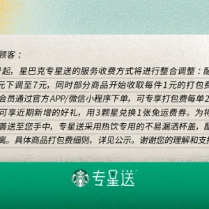 �ǰͿ��{(di��o)�����������M����9Ԫ����7Ԫ