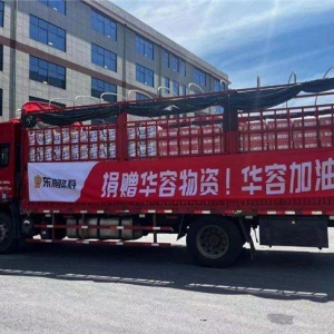 �|�i����������Y24000ƿ�a(ch��n)Ʒ֧Ԯ�A�ݾȞ�(z��i)