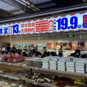 ������ʳ���_�I(y��)��19.9Ԫ�o(w��)�ޕ���