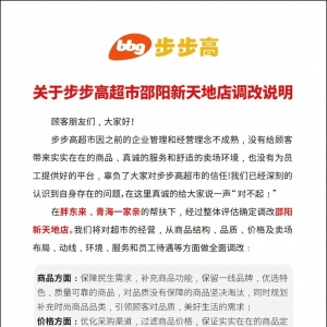 �����߳����{(di��o)�����(y��ng)����ص꣬����7��17�����]�����