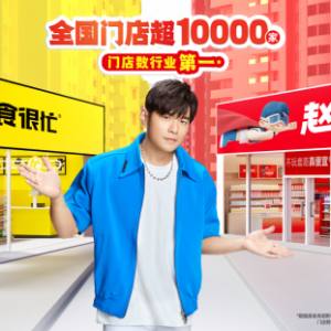 ��ʳ��æ�c�wһ�Q��ʳ�������ܽ܂���ȫ�´�����