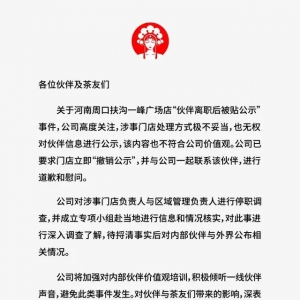 �����輧�͆T���x����ʾ��Ǹ�����µ��L(zh��ng)ͣ�{(di��o)��