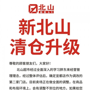 ��ɽ�����_���{(di��o)�ĵڶ������˶����M(j��n)����}˦�u