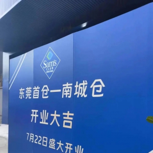 �|ݸɽķ��(hu��)�T�ꡰ�O���_(d��)���_����弲���Ӌ(j��)��10���_�I(y��)