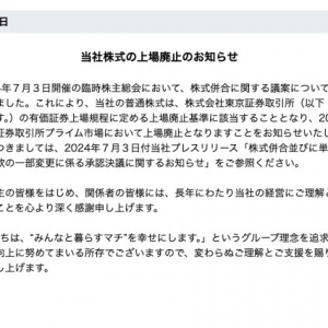 �_ɭ�Խ�������ʽ�������Y(ji��)��24��vʷ