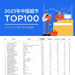 �֠���?sh��)�һ���֖|��(l��i)�״εǰ���2023�Ї�(gu��)���а�?g��u)?qi��ng)��ι�����ʮ���c(di��n)���ȿ���