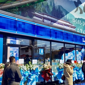 �ձ��_ɭ���F(tu��n)��������