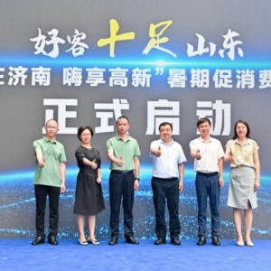 ʮ����������vɽ�|������15���T��ͬ�_