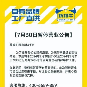 �ۿ�ţ������ͣ�I(y��ng)�I(y��)24С�r(sh��)���M(j��n)���]�ꃞ(y��u)������