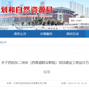 ���t��^(q��)����ɽķ��(hu��)�T�����A(y��)Ӌ(j��)2025���_�I(y��)