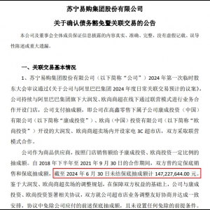 ���������̳��p�����K����ُ(g��u)1.47�|δ�Y(ji��)���׳���~