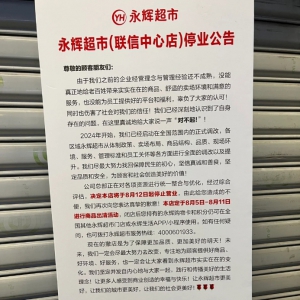 ���x�P(gu��n)�깫��������(li��n)�����ĵ꼴���]��