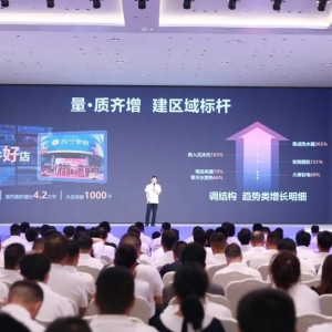 �K����ُ(g��u)���_2024�����ƻ����(hu��)����ʽ����(d��ng)�³��Ј�(ch��ng)818���