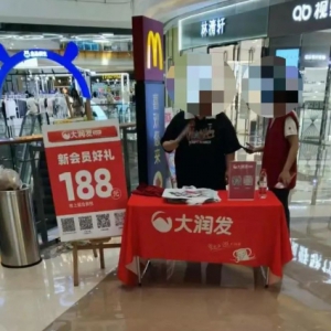 ���R���טI(y��)������󝙰l(f��)��������ֵ�