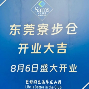 �|ݸ弲�ɽķ�O���_(d��)�_(k��i)�I(y��)����(sh��)�w��Ӌ(j��)��10���_(k��i)�I(y��)