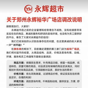 �֖|���{(di��o)�����x�������ö���9��20����ʽ�֏�(f��)�I�I(y��)