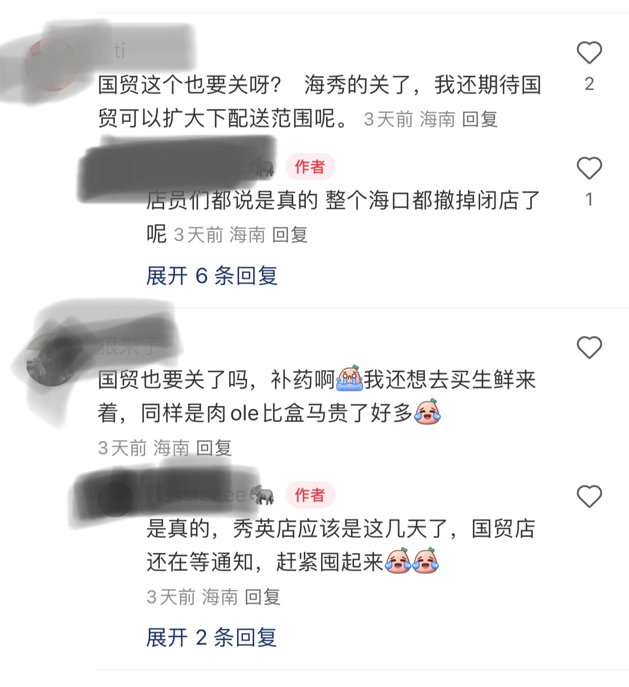 ���R�r�������׵��P(gu��n)�]����?q��)��ص��˳�ԓ�Ј?></a></p></div><div><br></div><div>ᘌ�(du��)������Ϣ��ӛ�߇Lԇ���C���R���棬�����l(f��)��ǰ��δ�õ��ؑ�(y��ng)��</div><div><br></div><div>​����3�������R�ٷ�΢�����l(f��)�Ļؑ�(y��ng)���P(gu��n)�ꡱ���Q������I(y��)��ͬ�������͂�(g��)�e�̈��������ԭ���������ϰ���ȫ��������(n��i)���P(gu��n)�]6-7���T����ͬ�r(sh��)���R����Ӌ(j��)�����_70���T�ꡣ</div><div><br></div><div>��(j��)����ȫ�y(t��ng)Ӌ(j��)����ֹ������7��ĩ�����Rȫ�����_�˳��^20���µ�����Ҫ�ڱ������������ɶ����L���ǽ�(j��ng)��(j��)�l(f��)�_(d��)���������Ϻ����������Ϸ������ݡ������ ���T����Ͱ������R�r����ͺ��Rmini�ꡣ</div><div><br></div><div>ֵ��ע����������^���������������R�r���^��֪���ăɴ����(w��)��һ��(g��)����؛���T��һ��(g��)�����ͺ��r�������^�ڳ�Ҏ(gu��)���̳����u���� ���R�r�����w���r(ji��)߀��ƫ��Ʒ�߶�����ע��(c��)��(hu��)�T��Ҳ��(du��)������M(f��i)���M(j��n)�����T���Y�x����(j��)�˽������R�r����2023���_ʼ��һ�(xi��ng)�ش�đ�(zh��n)���D(zhu��n)��������ԭ�еĸ߶˶�λ���ۿ۳���ģʽ�D(zhu��n)׃���@һ�D(zhu��n)�͵ĺ����w�F(xi��n)�ڴ���Ƚ�����Ʒ�ۃr(ji��)��</div><div><br></div><div>�����M(f��i)�ߵĹ���ӡ����һ�r(sh��)֮�g����y��׃����������^�������³��Ј����@Ȼ���^�m(x��)�_���µ�ĳ��п��Կ��������R߀���ڼӴa��(j��ng)��(j��)�l(f��)�_(d��)���У��o�۳����о�������(y��ng)���M(f��i)�������p��Ⱥ��</div><div><br></div><div style=