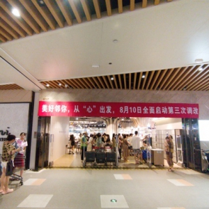 �ɶ����㳬�І���ȫ���{(di��o)����9��7�ջ֏�(f��)����