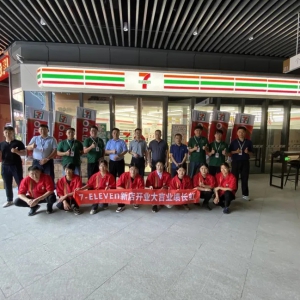 ɽ�|711���Ͻ����ĵ��_�I(y��)