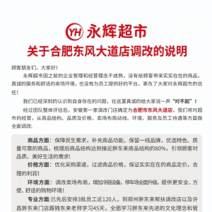 ���յ�һ�������x���кϷʖ|�L(f��ng)����ꆢ��ȫ���{(di��o)��