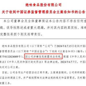 �^ζʳƷ�������{(di��o)������������Ϣ��¶�`Ҏ(gu��)