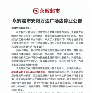 ���x���а���f�_(d��)�V����ͣ�I(y��)���_�I(y��)����9��֮��