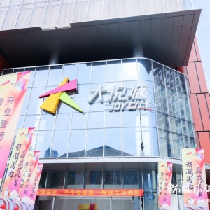 �B�T�󐂳���ɿ���������A(y��)Ӌ��9�µ��_�T