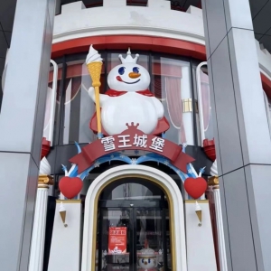 ��ѩ���ǳɶ�ѩ���Ǳ��]�꣬�I�I(y��)����һ��