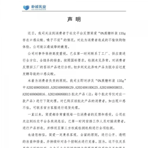 �W(w��ng)�t���̺�(ji��n)��(��i)�����ήa(ch��n)Ʒ��ɤ������˾�ؑ�(y��ng)���ٻ��¼���ȫ��z�y(c��)