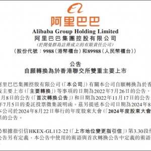 ����Ͱ�������۞���Ҫ���е�������8��28����Ч