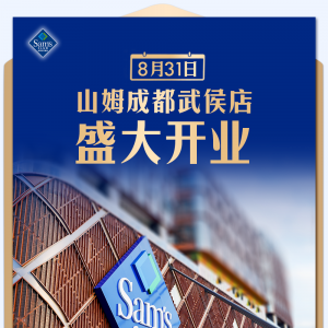 ɽķ�ɶ�����ʲô�r���_�I(y��)������8��31��ʢ���_�I(y��)