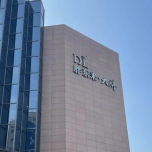 �֖|��(l��i)�l(f��)�����r���棬��(ji��ng)��(l��)Ͷ�V�10�f(w��n)Ԫ