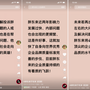 �֖|��(l��i)�����~(y��)�¼����|��(l��i)��l(f��)�����D�Ļؑ�(y��ng)