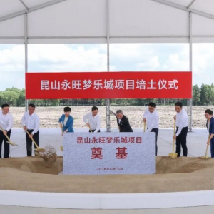 ��ɽ����������(m��ng)�����_�����A(y��)Ӌ(j��)2027���_�I(y��)