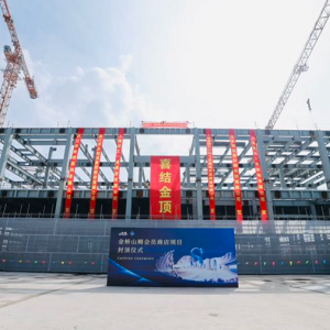 �Ϻ����ɽķ���T�̵������AӋ2025����_�I(y��)