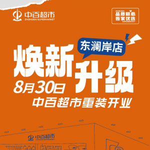 �аٳ��Ж|������8��30�����b�_�I(y��)