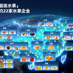 ���a(ch��n)ˮ��(li��n)�˳��������R�ذ����s22��ˮ����I(y��)