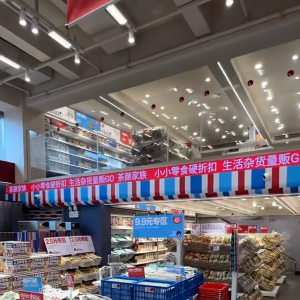 ���ɫ�_�˼�Ӳ�ۿ۳�������ʽ�M(j��n)���ۿ���ʳِ��