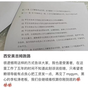 ��������ķ8���T���P(gu��n)�]��9��2����ȫ���]��