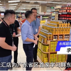 �W(xu��)��(x��)�֖|��ģʽ�{(di��o)�������x����CEO������׿���Rُ(g��u)�����ĵ�ָ��(d��o)����