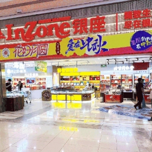 �y���׼Ҿ�ˮ���u���_�I(y��)